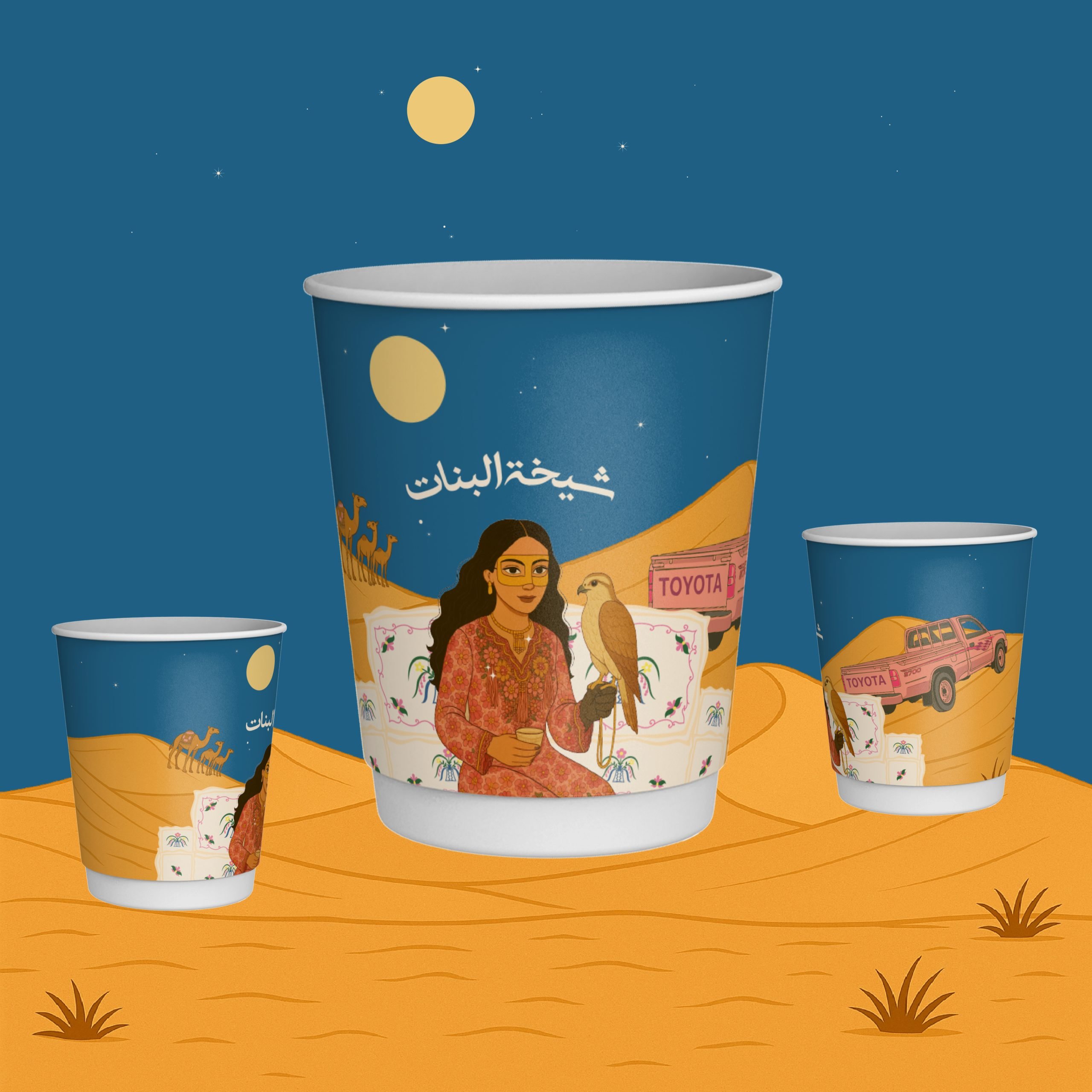 أكواب شيخات البنات - إصدار الصحراء - 10 أكواب